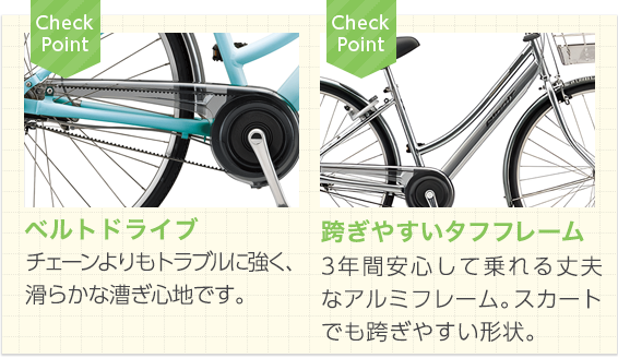 中学生・高校生必見！通学自転車の選び方＆2024年最新おすすめ車種を
