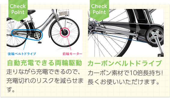 中学生・高校生必見！通学自転車の選び方＆2024年最新おすすめ車種を