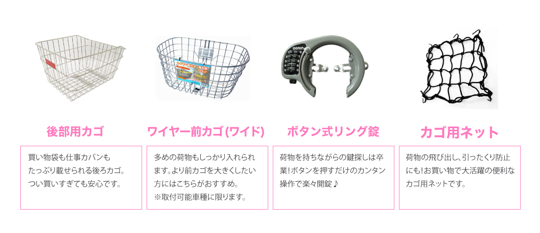 よく一緒に購入されているパーツ