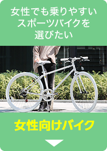 女性