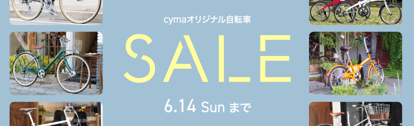 2026年6月PBセール
