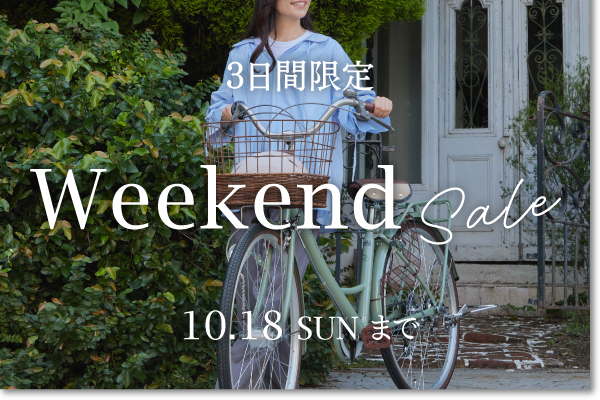 2026年10月 PBセール(前半)