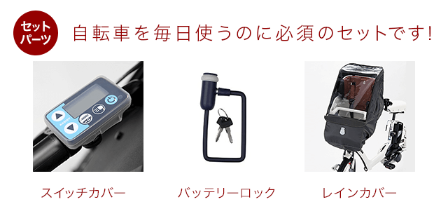 Lenz Japan LENZ ヒートソックス バッテリーセット サイズEU 35-38