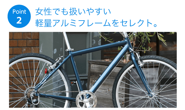 cyma primer クロスバイク 700C | 自転車通販「cyma -サイマ