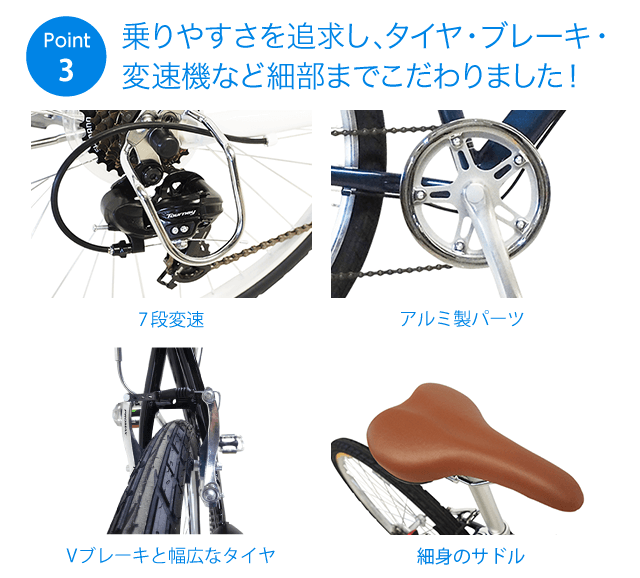 cyma primer クロスバイク 700C | 自転車通販「cyma -サイマ-」人気  