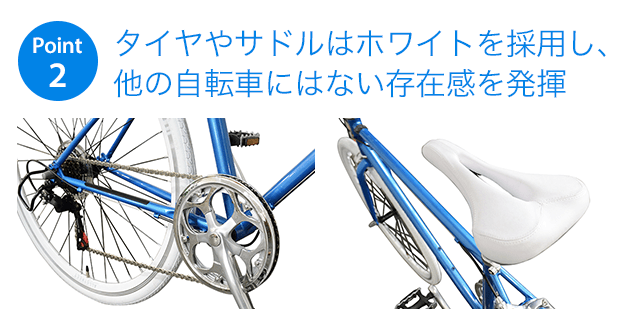 オールストリート6s サカモトテクノ(SAKAMOTO TECHNO) クロスバイク 700C | 自転車通販「cyma -サイマ-」人気自転車 が最大40%OFF！