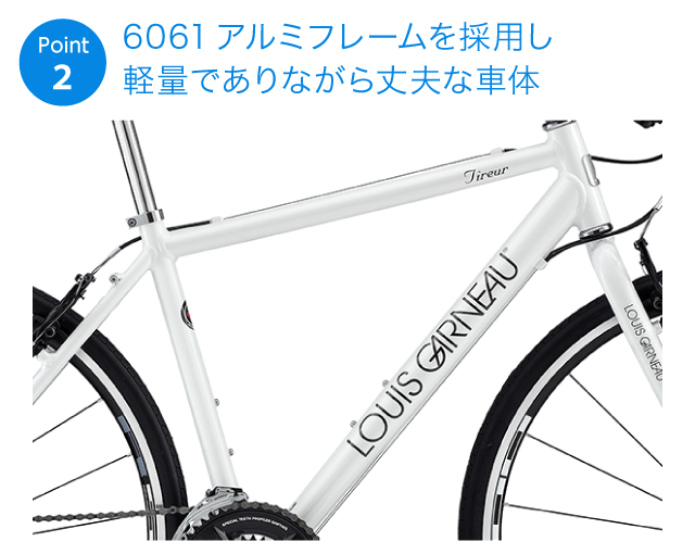 LGS-TIREUR ルイガノ(LOUIS GARNEAU) クロスバイク 700C | 自転車通販