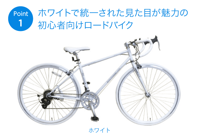 リズムロード サカモトテクノ(SAKAMOTO TECHNO) ロードバイク 700C | 自転車通販「cyma  -サイマ-」人気自転車が最大40%OFF！