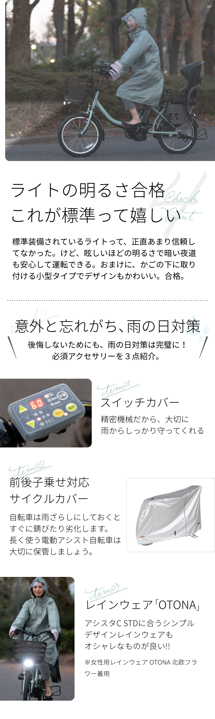 専用⭐︎ブリヂストン アシスタC STD 20インチ グレイッシュミント 子供乗せ アシスタC STD ブリヂストン(BRIDGESTONE) 子供乗せ自転車 20インチ
