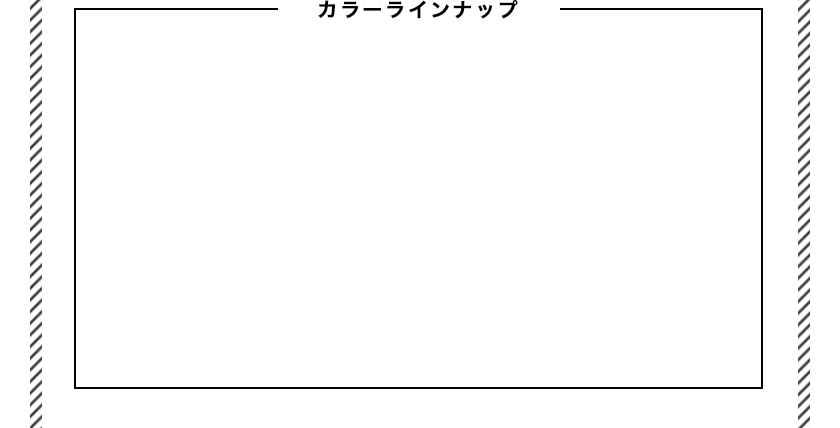 ブリヂストン（BRIDGESTONE）ステップクルーズ(STEPCRUZ) カラーラインナップ