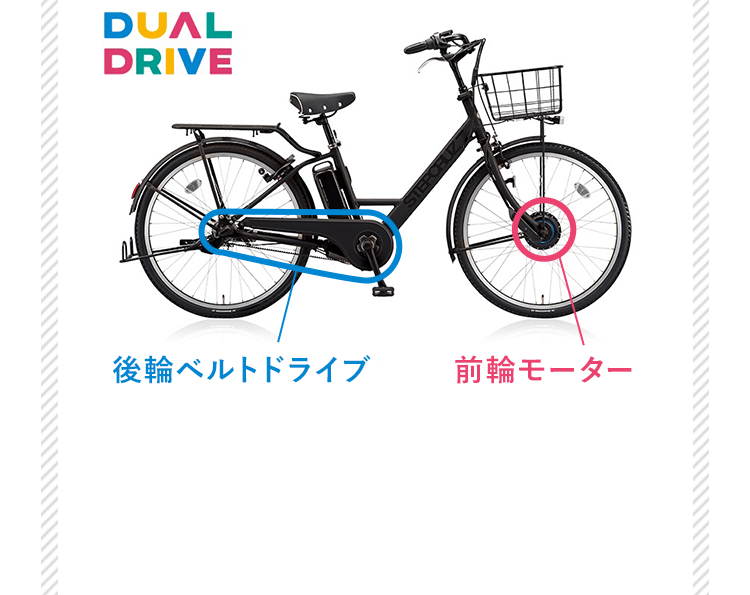 ステップクルーズ e | ［街乗り自転車］通学・通勤向け自転車