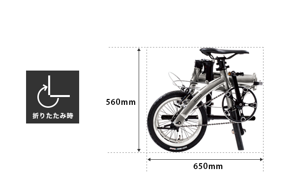 折りたたみサイズ