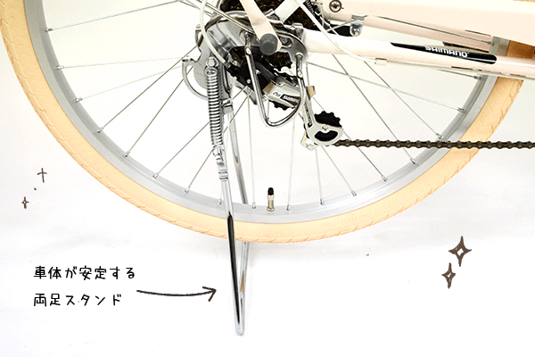 不安定な場所でも車体を安定させられる両足スタンドを搭載。