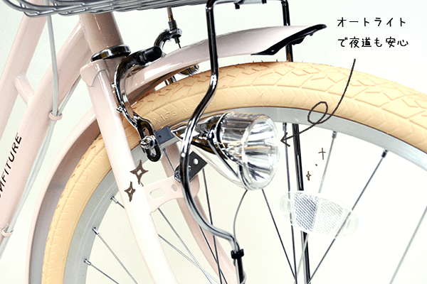 スイッチ不要で夜間は自動点灯。暗い夜道を走るときも安心です。