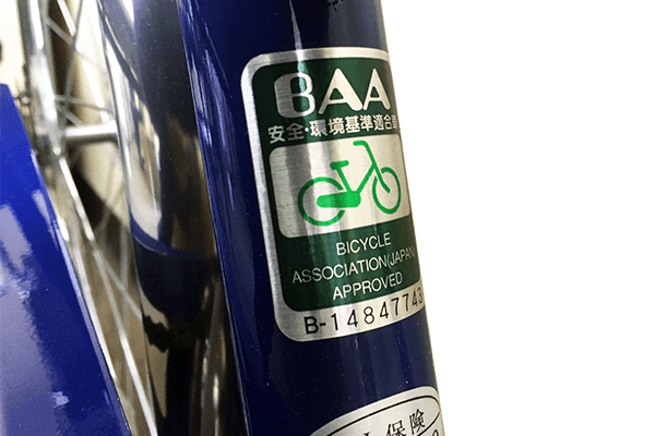 新安全基準のBAAマーク適合車で一段上の安心を。