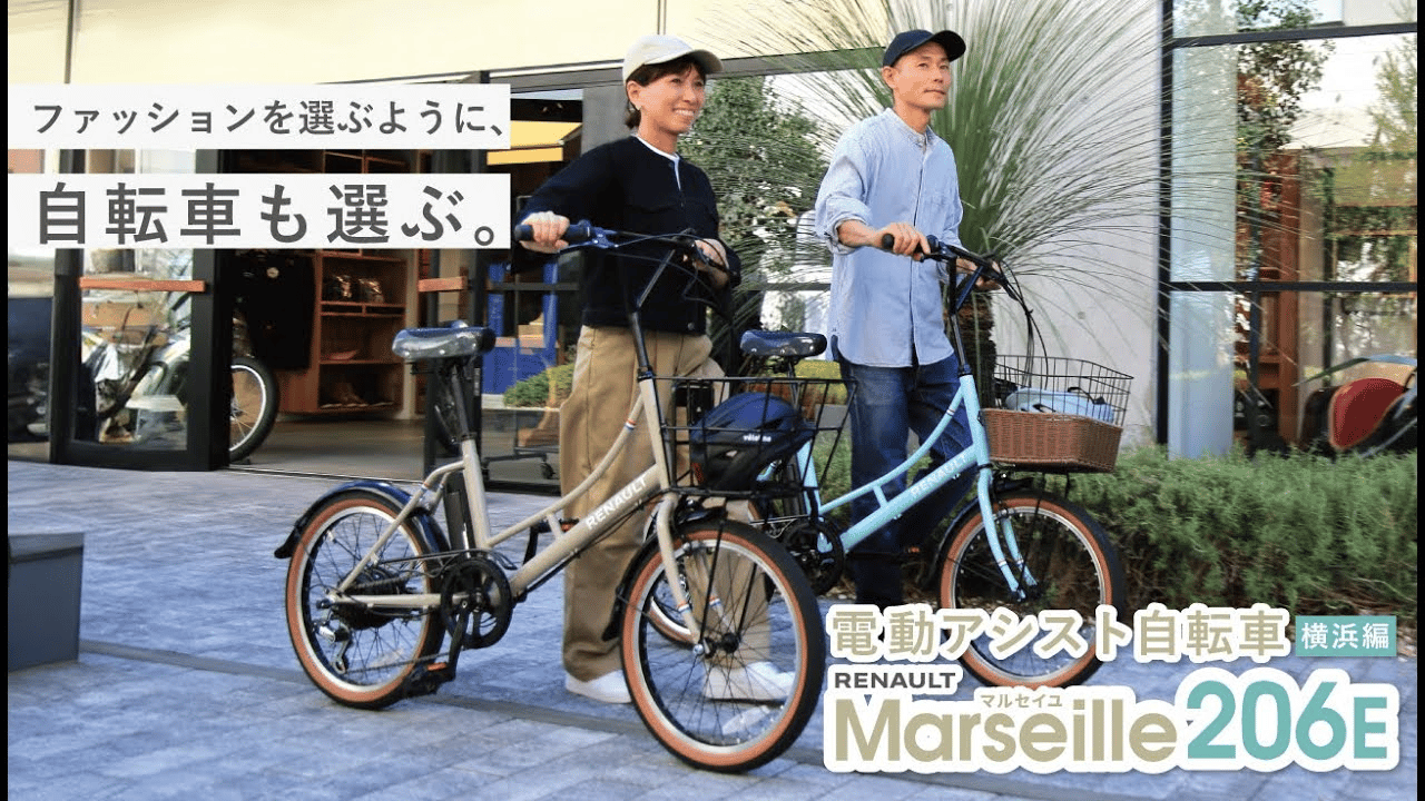 ファッションを選ぶように自転車も選ぶ。