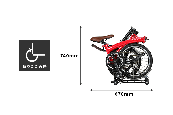 折りたたみサイズ