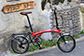 PORTABLE E-BIKE