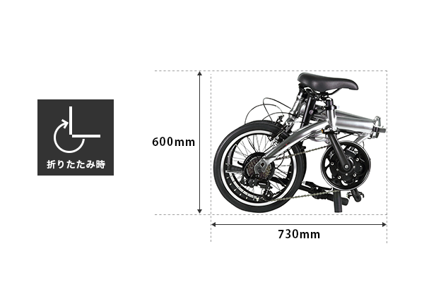 折りたたみ時サイズ目安