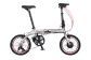 TRANS MOBILLY ULTRA LIGHT E-BIKE  NEXT163/NEXT163-S