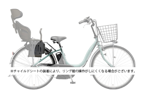 ヘッドレスト付チャイルドシート搭載アシスタU STD ブリヂストン