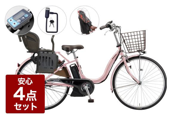 エマ 自転車 発生しない