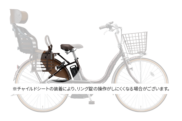春新作の □ニチカ□ブリジストン～子供用自転車 24型 ブルー 自転車