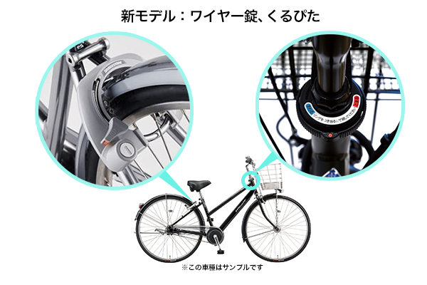 2021年モデル ブリヂストン アシスタU STD 26インチ A6SC11 マリノ