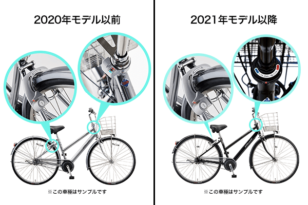 アシスタプリマ ブリヂストン(BRIDGESTONE) 電動自転車・電動アシスト