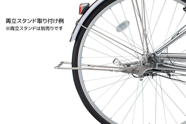 アルベルト -26インチ 2016モデル-［L型］ ブリヂストン(BRIDGESTONE  