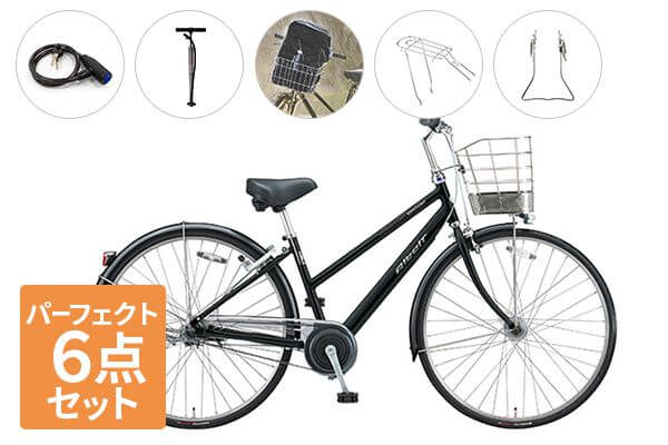 ブリヂストン(BRIDGESTONE) 【アルベルトパーフェクトセット】アルベルト L型 - 2020モデル- シティサイクル・ママチャリ 26インチ 27インチ