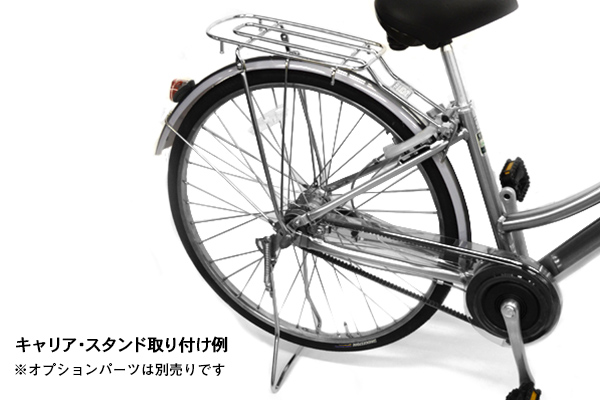 アルベルト［L型］ ブリヂストン(BRIDGESTONE) シティサイクル・ママチャリ 26インチ 27インチ | 自転車通販「cyma  -サイマ-」人気自転車が最大30%OFF！