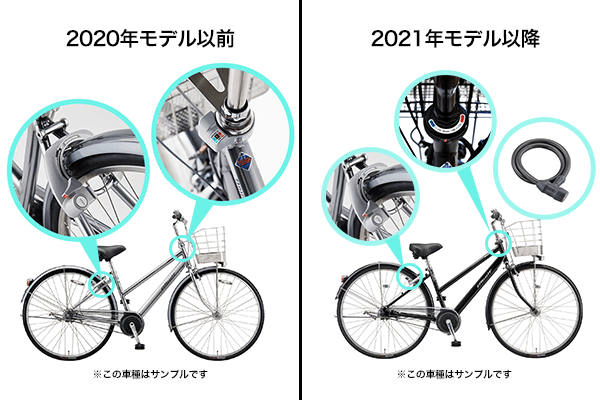 アルベルト［L型］ ブリヂストン(BRIDGESTONE) シティサイクル 