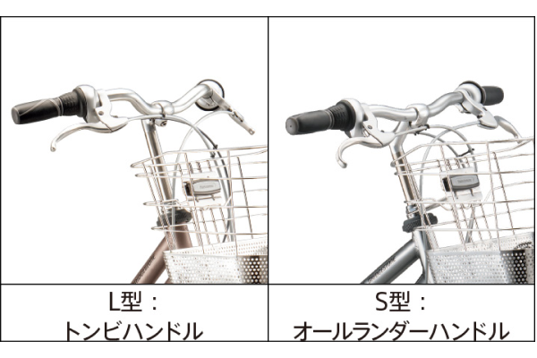 アルベルトロイヤル S型 ブリヂストン(BRIDGESTONE) シティサイクル