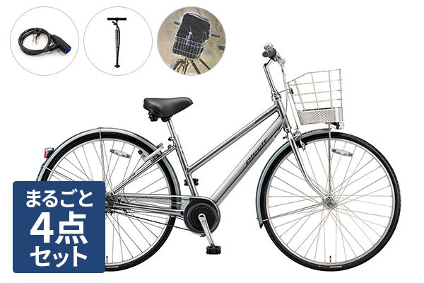 ブリヂストン（BRIDGESTONE） 【通学自転車まるごとセット】アルベルト［S型］- 2020モデル- シティサイクル・ママチャリ 26インチ 27インチ
