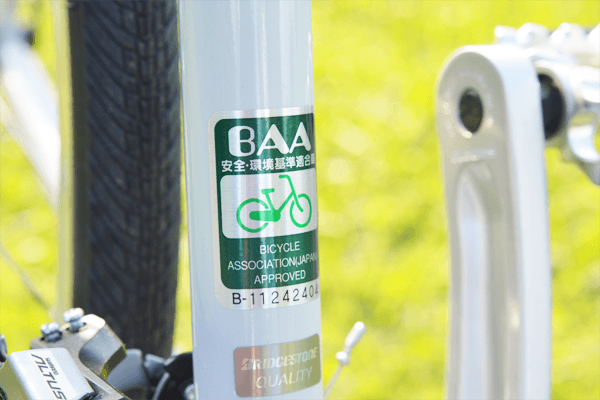 CYLVA (シルヴァ) F27 ブリヂストン(BRIDGESTONE) スポーツ自転車 700C