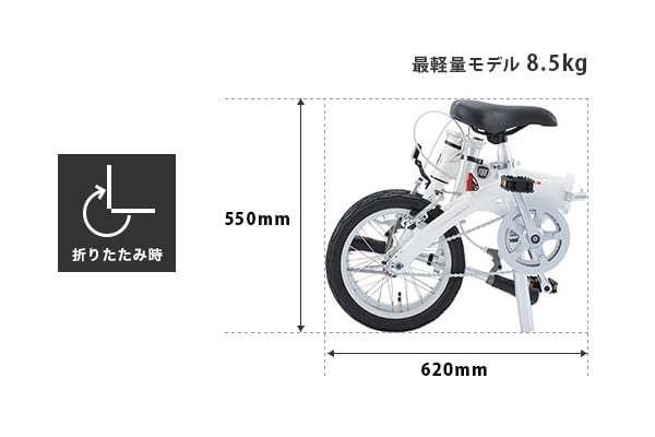 軽量折りたたみ自転車 FIAT 14インチ ホワイト