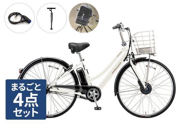 通学に必須のアイテムをお得なセットに