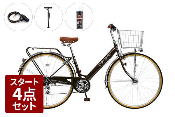 cyma 【通勤スタートセット】Celesteno(セレスティーノ)