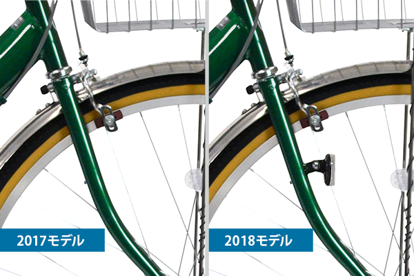 自転車 シティサイクル 27インチ オートライト Celesteno セレスティーノ 無料