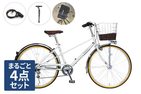 【通学自転車まるごとセット】Mixte City