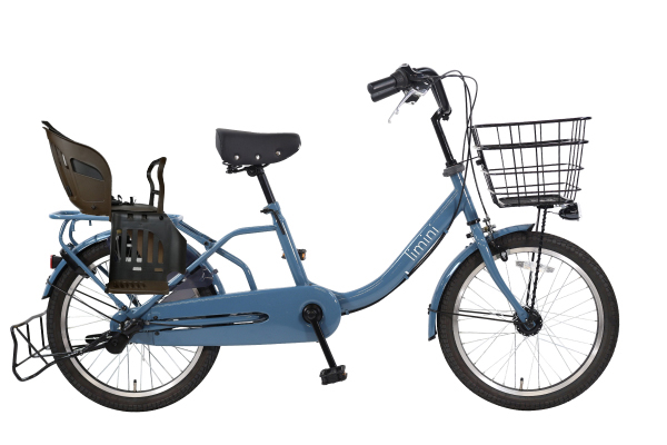 チャイルドシート搭載limini 子供乗せ自転車 20インチ | 自転車通販