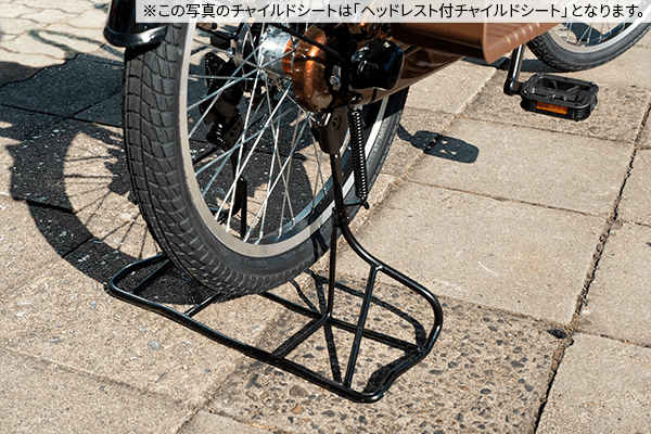 チャイルドシート搭載limini 子供乗せ自転車 20インチ | 自転車