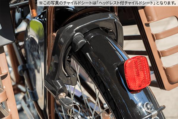 チャイルドシート取り付け時も操作しやすい後部取り付けタイプ。強度の高いシリンダ錠で防犯性も高い。(丸型バスケットモデル)