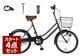 【通勤スタートセット】CURIOUS mini