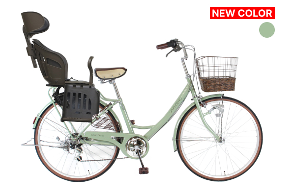 cyma ヘッドレスト付チャイルドシート搭載グランディーノ［外装6段変速］［26インチ］［クラス27キャリア］