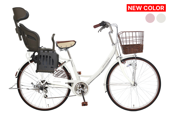 バイヤー厳選用品 ヘッドレスト付チャイルドシート搭載グランディーノ 子供乗せ 自転車本体