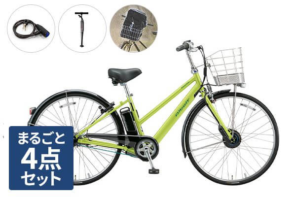 【電動アシスト自転車】ブリヂストン（BRIDGESTONE） 【通学自転車まるごとセット】アルベルトe S型 シティサイクル・ママチャリ 電動自転車・電動アシスト自転車 27インチ