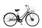 【通学自転車まるごとセット】アルベルトe S型