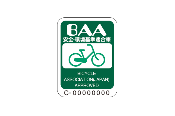商品ポイント